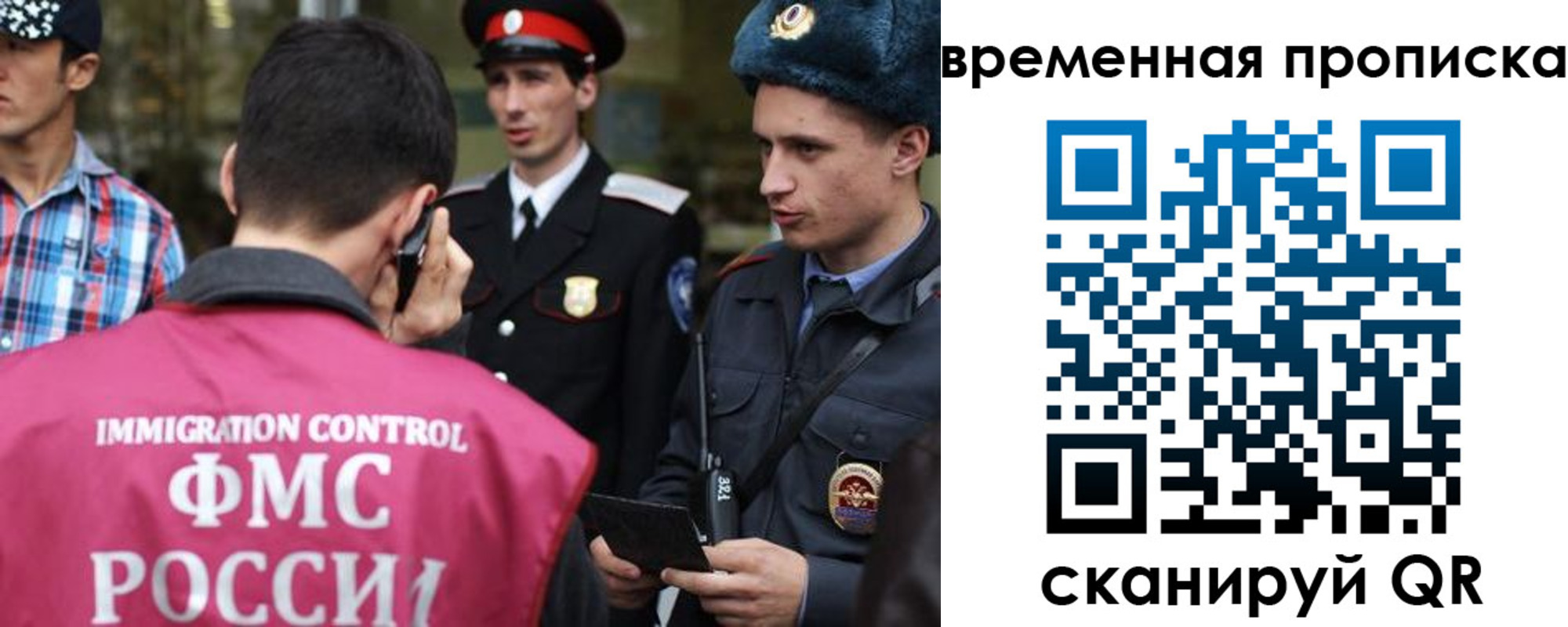 найти адрес прописки в Пятигорске
